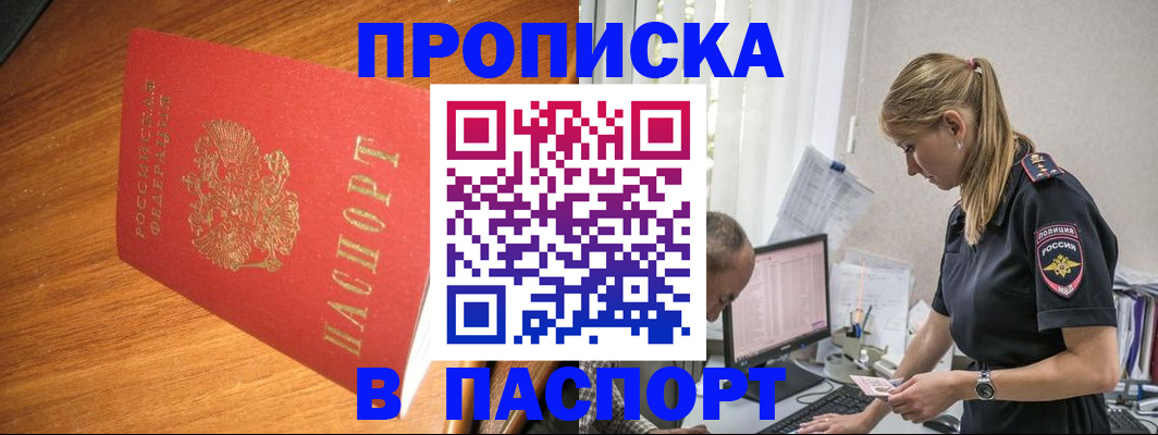 регистрация для дет. сада в Мензелинске