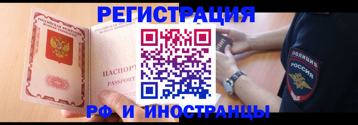 найти адрес прописки в Мензелинске