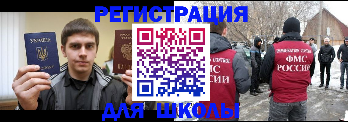 где прописаться в Мензелинске